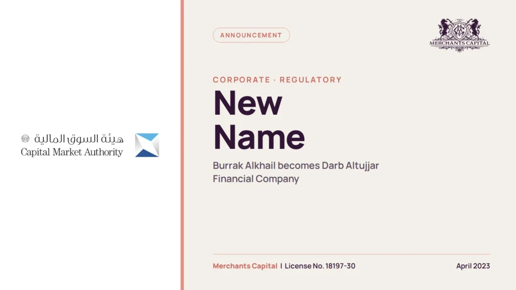 burrak alkhail renamed darb altujjar financial company featured 1600x900