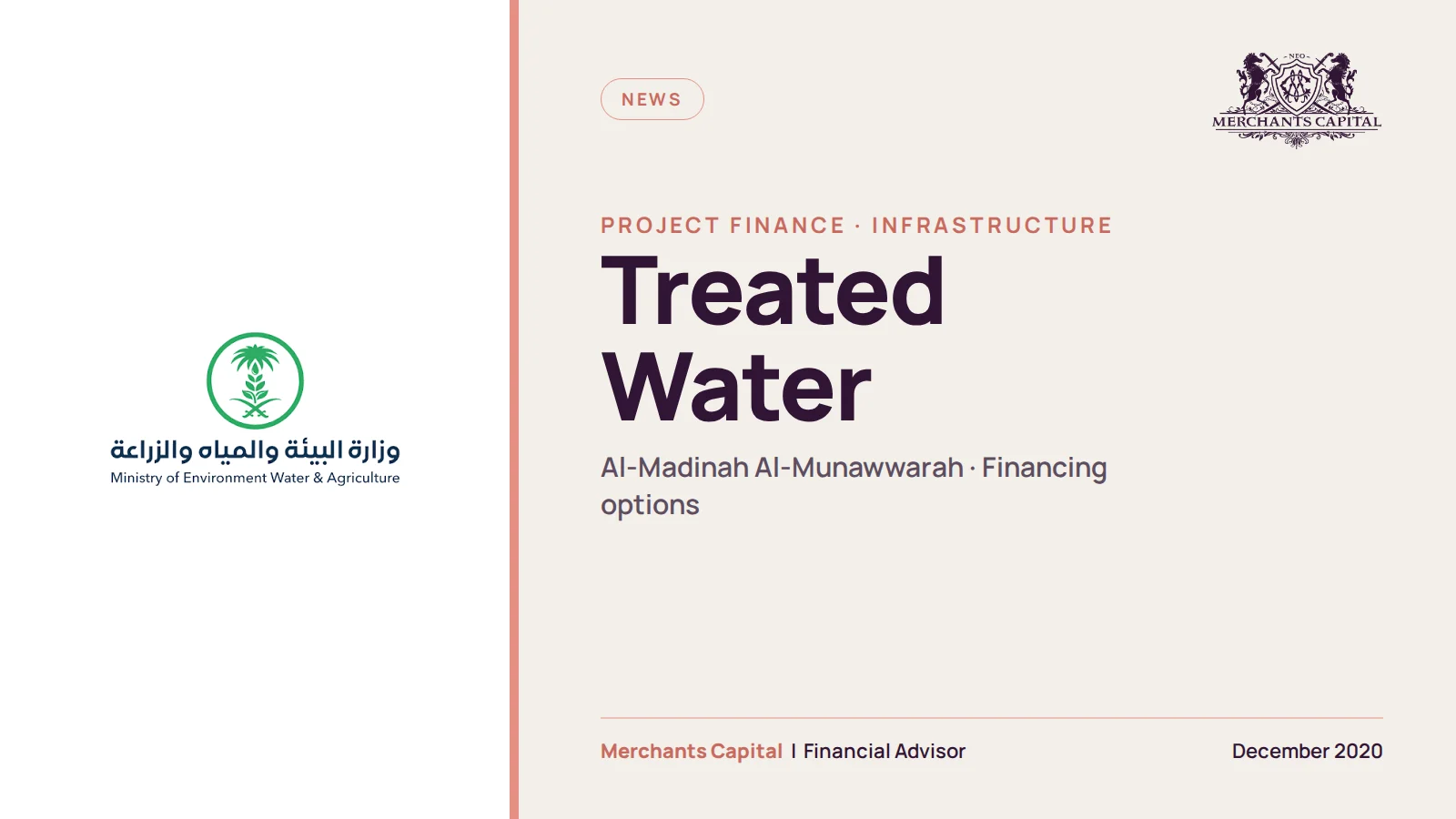 mewa madinah treated water financing options featured 1600x900